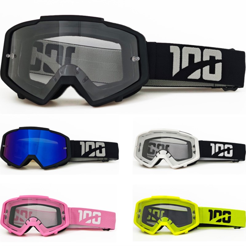 100 Glasses Universal Adult Cy - Cycling Commute Distance 评论和价格