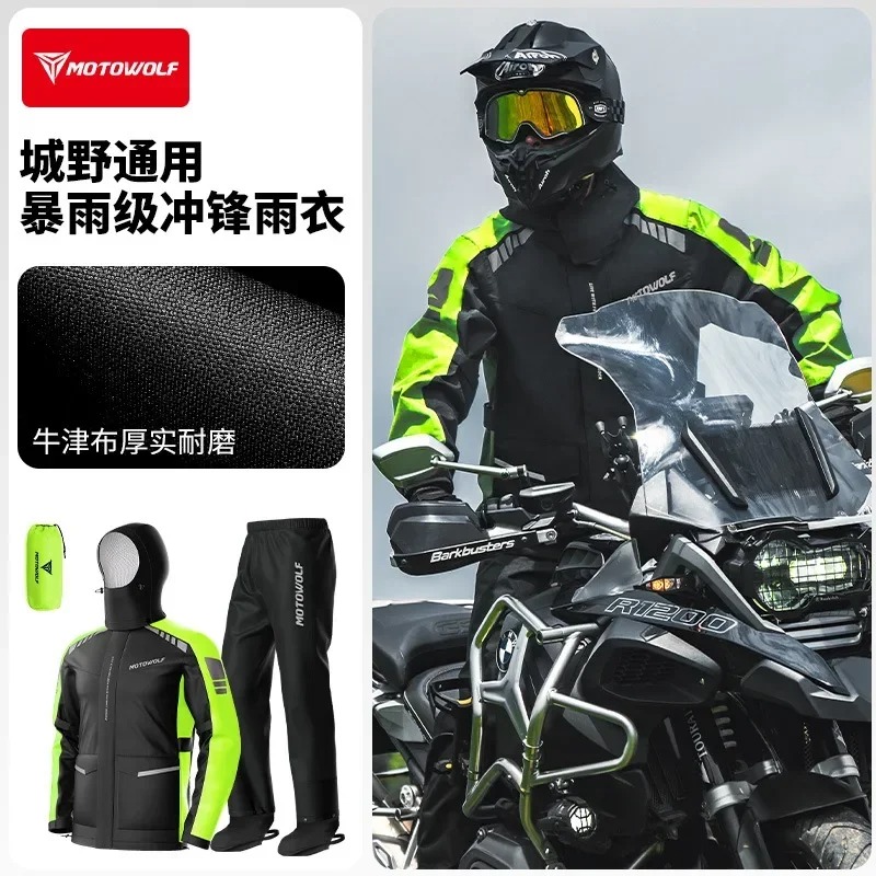 Motowolf Reflective Motorcycle - Cycling Commuter Rain Jacket 评论和价格