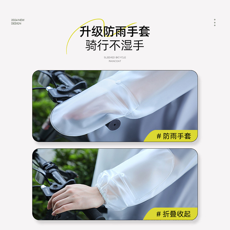 Unisex Bicycle Rain Poncho wit - Cycling Commute Rain 评论和价格